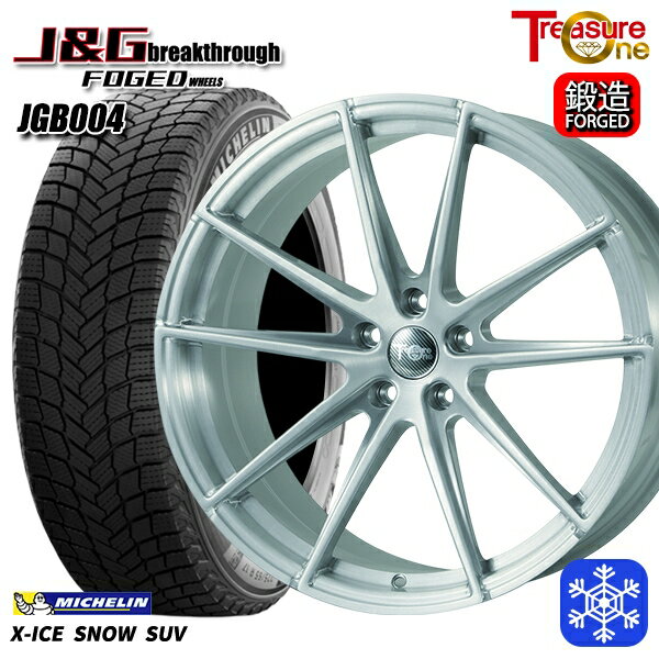 【新品 スタッドレス1台分4本セット】 クラウンスポーツ 235/45R21 2024〜2025年製 ミシュラン エックスアイススノーSUV トレジャーワン J&Gブレイクスルー JGB004 ブラッシュド [鍛造ホイール] 21インチ 8.5J 5H114.3+40