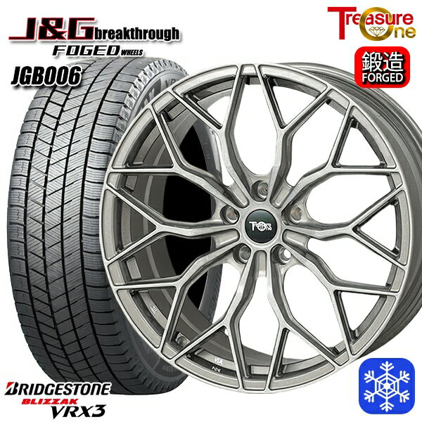 【新品 スタッドレス1台分4本セット】 レクサスRX 235/50R21 2024〜2025年製 ブリヂストン ブリザック VRX3 トレジャーワン J&Gブレイクスルー JGB006 ブラッシュド [鍛造ホイール] 21インチ 8.5J 5H114.3+40