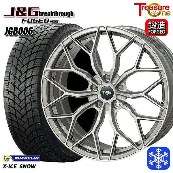 【新品 スタッドレス1台分4本セット】 レクサスRX 235/50R21 2024〜2025年製 ミシュラン エックスアイススノー トレジャーワン J&Gブレイクスルー JGB006 ブラッシュド [鍛造ホイール] 21インチ 8.5J 5H114.3+40