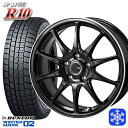 【取付対象】195/65R15 ノア ヴォクシー 2021年製 ダンロップ ウィンターマックス WM02 MONZA JPスタイル R10 15インチ 6.0J 5穴 114.3 スタッドレスタイヤホイール4本セット 送料無料