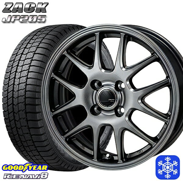 【取付対象】165/70R14 デミオ アクア スペイド 2022〜2023年製 グッドイヤー アイスナビ8 MONZA ZACK ザック JP205 ブラックシルバー 14インチ 5.5J 4穴 100 スタッドレスタイヤホイール4本セット 送料無料