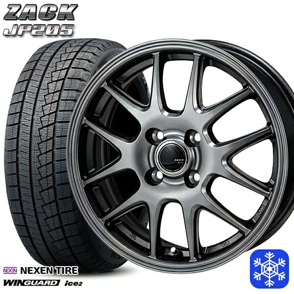 【取付対象】155/65R13 モコ ルークス 2022年製 ネクセン WINGUARD ice2 MONZA ZACK ザック JP205 ブラックシルバー 13インチ 4.0J 4穴 100 スタッドレスタイヤホイール4本セット 送料無料