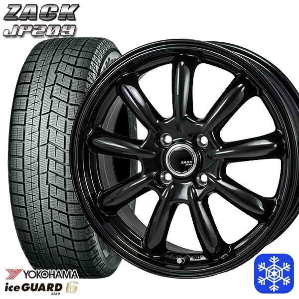【新品 スタッドレス1台分4本セット】 175/65R14 ヴィッツ デミオ 2023〜2024年製 ヨコハマ アイスガード IG60 MONZA ZACK ザック JP209 14インチ 5.5J 4H100