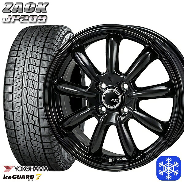 【新品 スタッドレス1台分4本セット】 165/55R14 モコ ルークス 数量限定 2022年製 ヨコハマ アイスガード7 IG70 MONZA ZACK ザック JP209 14インチ 4.5J 4H100