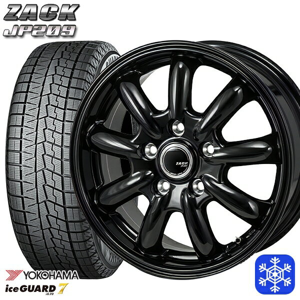 【新品 スタッドレス1台分4本セット】 225/45R18 クラウン レヴォーグ 数量限定 2022年製 ヨコハマアイスガード7 IG70 MONZA ZACK ザック JP209 18インチ 7.5J 5H114.3