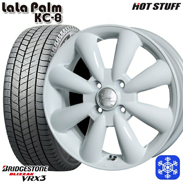 【新品 スタッドレス1台分4本セット】 165/55R14 モコ ルークス 2023〜2024年製 ブリヂストン ブリザック VRX3 HotStuff ララパーム KC-8 ホワイト 14インチ 4.5J 4H100