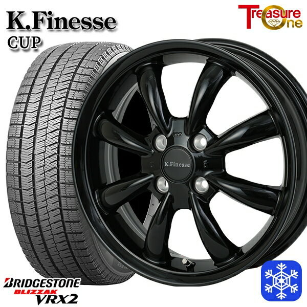 【新品 スタッドレス1台分4本セット】 155/65R14 N-BOX タント 2023〜2024年製 ブリヂストン ブリザック VRX2 トレジャーワン ケイフィネス カップ ブラック 14インチ 4.5J 4H100
