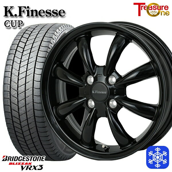 【新品 スタッドレス1台分4本セット】 165/55R14 モコ ルークス 2023〜2024年製 ブリヂストン ブリザック VRX3 トレジャーワン ケイフィネス カップ ブラック 14インチ 4.5J 4H100