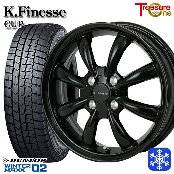 【新品 スタッドレス1台分4本セット】 185/70R14 ノート アクア 2025年製 ダンロップ ウィンターマックス WM02 トレジャーワン ケイフィネス カップ ブラック 14インチ 5.0J 4H100