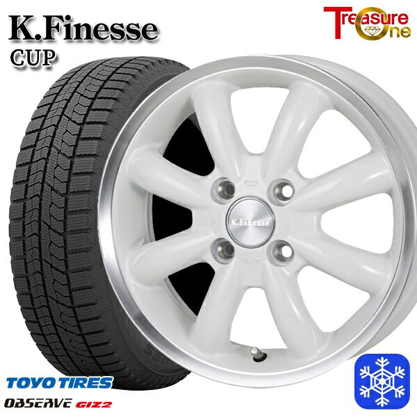 【新品 スタッドレス1台分4本セット】 165/55R15 N-BOX タント 2023〜2024年製 トーヨー オブザーブ ギズ2 トレジャーワン ケイフィネス CUP ホワイトリムポリッシュ 15インチ 4.5J 4H100