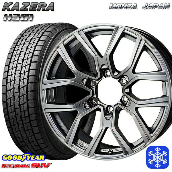【新品 スタッドレス1台分4本セット】 265/65R17 ハイラックス プラド 2023〜2024年製 グッドイヤー アイスナビSUV MONZA カゼラ H301 ブラックシルバー 17インチ 8.0J 6H139.7