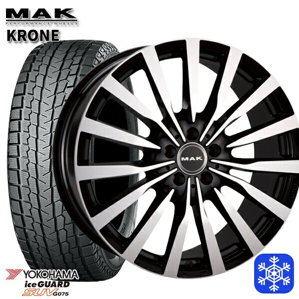 【新品 スタッドレス1台分4本セット】 255/50R19 ベンツ GLE Mクラス用 2024〜2025年製 ヨコハマ アイスガードSUV G075 MAK KRONE ブラックミラー 19インチ 8.5J 5H112 +57
