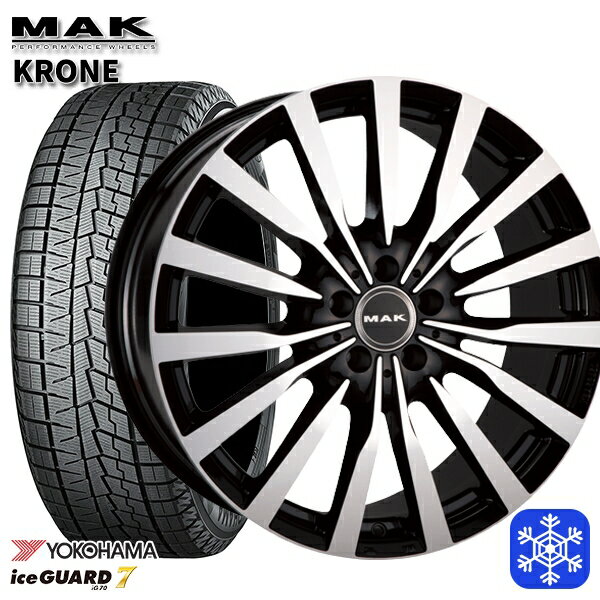 【取付対象】205/55R17 ベンツ Aクラス W177用 2021〜2022年製 ヨコハマ アイスガード IG70 MAK KRONE ブラックミラー 17インチ 7.5J 5H112 +48 スタッドレスタイヤホイール4本セット 送料無料