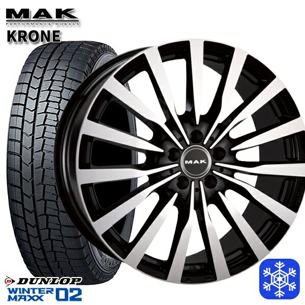 【新品 スタッドレス1台分4本セット】 225/50R17 ベンツ Cクラス W205/W206用 2023年製 ダンロップ ウィンターマックス WM02 ■ MAK KRONE ブラックミラー 17インチ 7.5J 5H112 +48