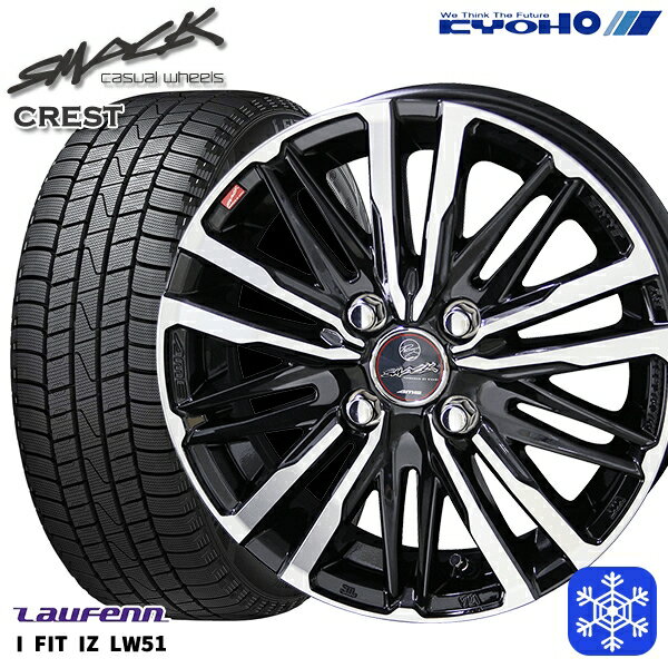 【新品 スタッドレス1台分4本セット】 185/55R15 ノート マーチ デミオ 2022年製 ラウフェン LW51 KYOHO スマック クレスト 15インチ 5.5J 4H100
