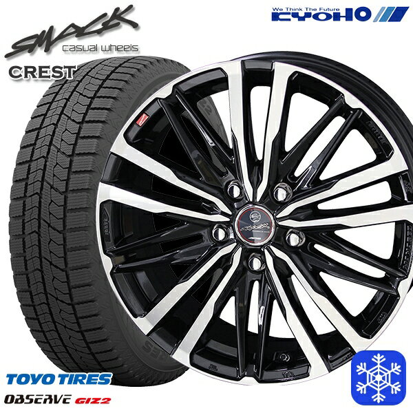 【新品 スタッドレス1台分4本セット】 215/45R17 プリウス レガシィ 2023〜2024年製 トーヨー オブザーブ ギズ2 KYOHO スマック クレスト 17インチ 7.0J 5H100