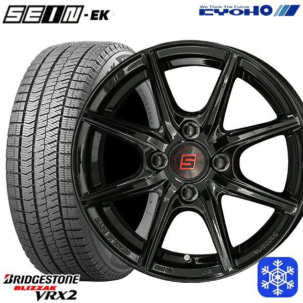 【取付対象】185/65R14 モビリオ ランサー 2021〜2022年製 ブリヂストン ブリザック VRX2 KYOHO ザイン SEIN EK [フローフォーミング製法] ブラック 14インチ 5.5J 4穴 100 スタッドレスタイヤホイール4本セット 送料無料