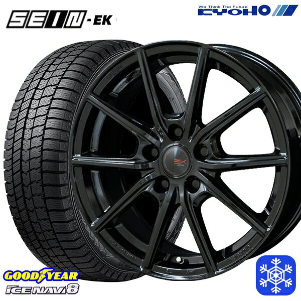 【新品 スタッドレス1台分4本セット】 225/60R17 アルファード ヴェルファイア 2022〜2023年製 グッドイヤー アイスナビ8 KYOHO ザイン SEIN EK [フローフォーミング製法] ブラック 17インチ 7.0J 5H114.3