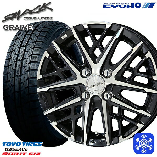 【新品 スタッドレス1台分4本セット】 165/55R14 モコ ルークス 2022〜2023年製 トーヨー ガリット ギズ KYOHO スマック グレイヴ 14インチ 4.5J 4H100