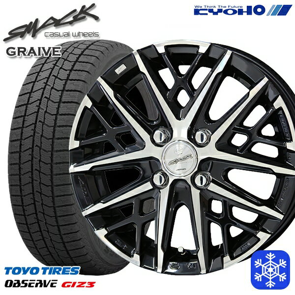 【新品 スタッドレス1台分4本セット】 165/55R14 モコ ルークス 2023〜2024年製 トーヨー オブザーブ ギズ3 KYOHO スマック グレイヴ 14インチ 4.5J 4H100