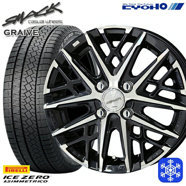 【新品 スタッドレス1台分4本セット】 175/65R15 アクア フィット 2022〜2023年製 ピレリ アイスゼロアシンメトリコ KYOHO スマック グレイヴ 15インチ 5.5J 4H100