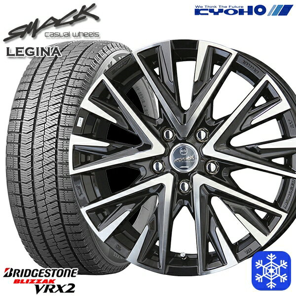 【新品 1台分4本セット】 225/55R18 デリカD5 エクストレイル 2022〜2023年製 ブリヂストン ブリザック VRX2 KYOHO スマック レジーナ 18インチ 7.5J 5H114.3
