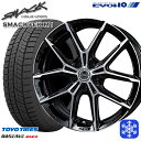 【新品 スタッドレス1台分4本セット】 215/55R17 カムリ ヴェゼル 2023〜2024年製 トーヨー オブザーブ ギズ2 KYOHO スマック +EK M1 17インチ 7.0J 5H114.3