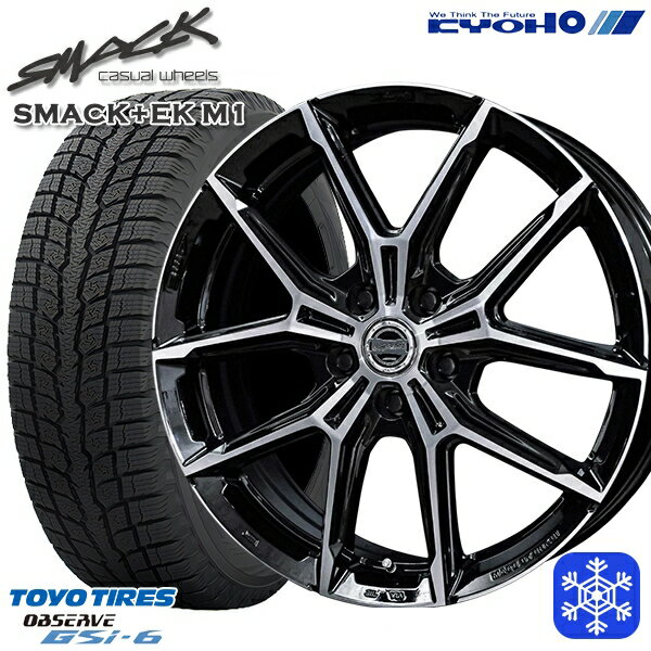 【新品 スタッドレス1台分4本セット】 225/60R18 RAV4 NX 2022〜2023年製 トーヨー オブザーブ GSi-6 KYOHO スマック +EK M1 18インチ 7.5J 5H114.3