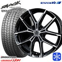 【25日限定 P5倍+クーポンあり!】 225/60R17 インプレッサ フォレスター 2025年製 ブリヂストン ブリザック WZ1 KYOHO スマック +EK M1 17インチ 7.0J 5H100 新品 スタッドレス1台分4本セット