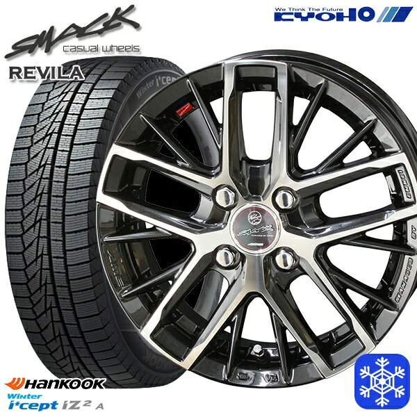 【取付対象】155/65R13 モコ ルークス 2020〜2021年製 HANKOOK ハンコック W626 KYOHO スマック レヴィラ 13インチ 4.0J 4穴 100 スタッドレスタイヤホイール4本セット 送料無料