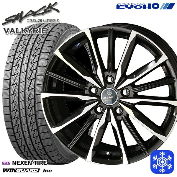 【新品 スタッドレス1台分4本セット】 215/65R16 98Q アルファード ヴェルファイア 2024〜2025年製 ネクセン ウィンガードアイス KYOHO スマック ヴァルキリー 16インチ 6.5J 5H114.3