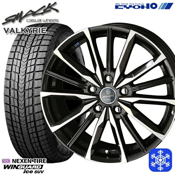 【新品 1台分4本セット】 235/60R18 レクサスRX 2022〜2023年製 ネクセン ウィンガードアイス SUV KYOHO スマック ヴァルキリー 18インチ 7.0J 5H114.3