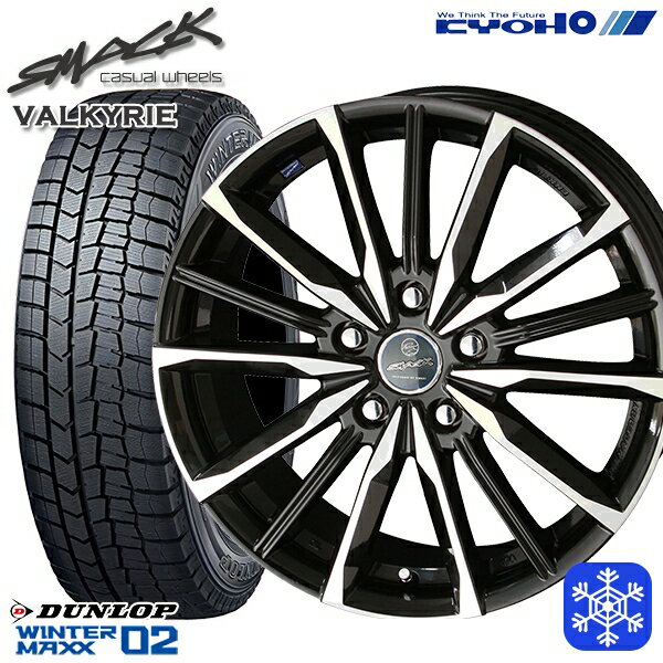 【新品 スタッドレス1台分4本セット】 215/60R16 99T フォレスター レガシィ 2025年製 ダンロップ ウィンターマックス WM02 ■ KYOHO スマック ヴァルキリー 16インチ 6.5J 5H100