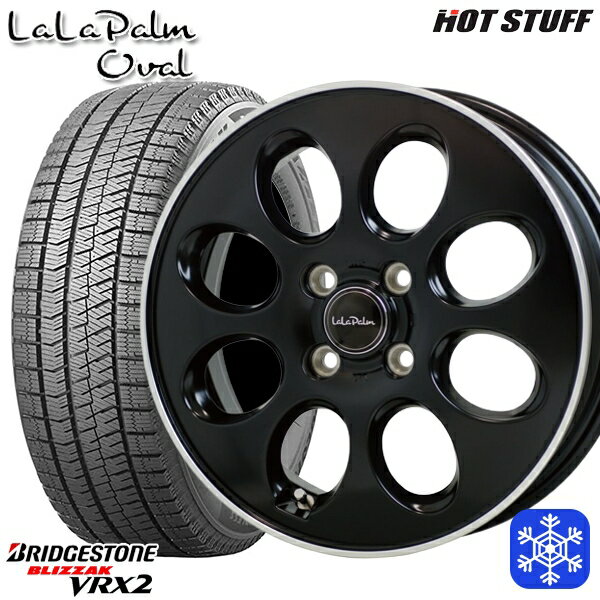 【新品 スタッドレス1台分4本セット】 165/55R15 N-BOX タント 2023〜2024年製 ブリヂストン ブリザック VRX2 HotStuff ララパームオーバル SGB 15インチ 4.5J 4H100