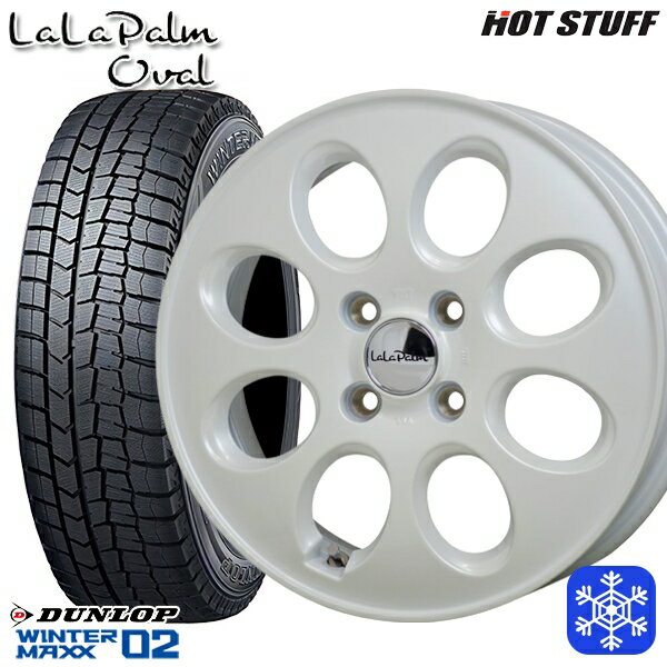 【新品 スタッドレス1台分4本セット】 155/65R14 75Q 2023〜2024年製 ダンロップ ウィンターマックス WM02 HotStuff ララパームオーバル PW 14インチ 4.5J 4H100