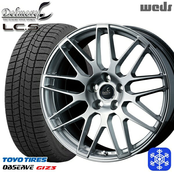 【新品 スタッドレス1台分4本セット】 235/60R18 クラウンスポーツ 2024〜2025年製 トーヨー オブザーブ ギズ3 Weds デルモア LCS ハイパーシルバー ※M14純正ボルト使用 18インチ 7.5J 5H114.3