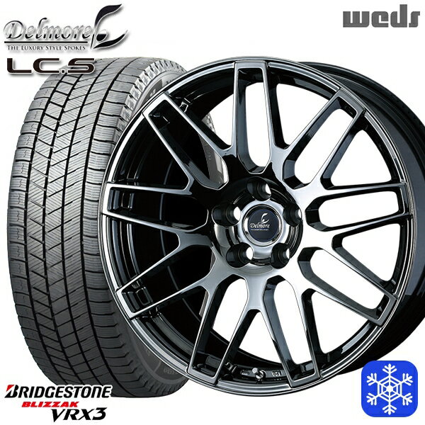 【新品 スタッドレス1台分4本セット】 235/55R19 レクサスNX 2024〜2025年製 ブリヂストン ブリザック VRX3 WEDS デルモア LCS SBC ※M14純正ボルト使用 19インチ 8.0J 5H114.3