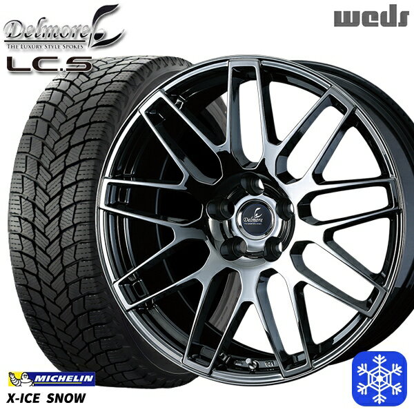 【新品 スタッドレス1台分4本セット】 225/45R18 レクサスNX 2024〜2025年製 ミシュラン エックスアイススノー WEDS デルモア LCS SBC ※M14純正ボルト使用 21インチ 8.0J 5H114.3