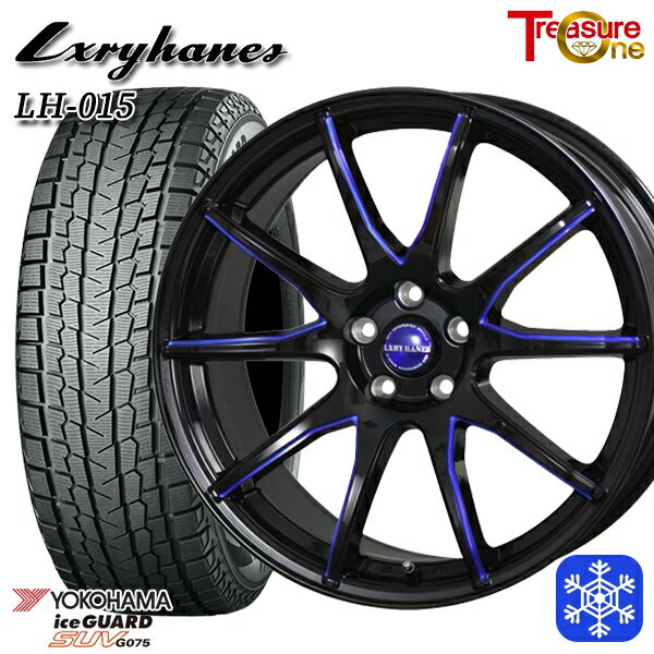 【新品 1台分4本セット】 225/55R18 デリカD5 エクストレイル 2022〜2023年製 ヨコハマ アイスガードSUV G075 トレジャーワン ラグジーヘインズ LH015 BK/BL 18インチ 8.0J 5H114.3