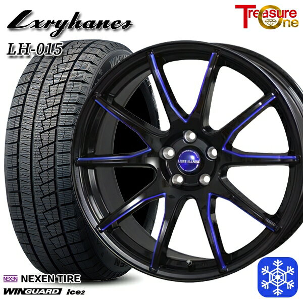 【新品 スタッドレス1台分4本セット】 215/50R17 マツダ3 セレナ 2023年製 ネクセン WINGUARD ice2 トレジャーワン ラグジーヘインズ LH015 BK/BL 17インチ 7.0J 5H114.3