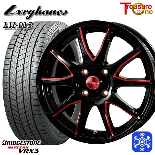 【新品 スタッドレス1台分4本セット】 185/55R15 ノート マーチ デミオ 2023〜2024年製 ブリヂストン ブリザック VRX3 トレジャーワン ラグジーヘインズ LH015 BK/RED 15インチ 5.5J 4H100