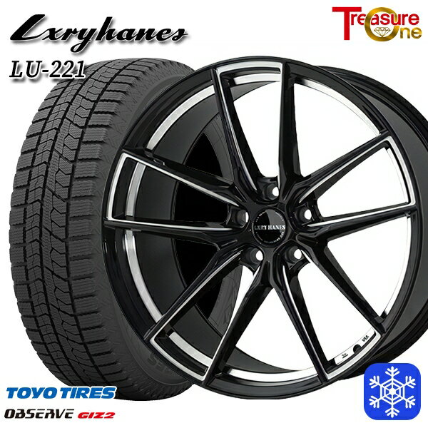 【新品 スタッドレス1台分4本セット】 225/55R19 ハリアー CX5 CX8 2024〜2025年製 トーヨー オブザーブ ギズ2 トレジャーワン ラグジーヘインズ LU221 19インチ 8.0J 5H114.3