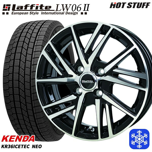 【新品 スタッドレス1台分4本セット】 165/55R14 モコ ルークス 2025年製 ケンダ アイステックネオ KR36 HotStuff ラフィット LW06-2 BK/P 14インチ 4.5J 4H100