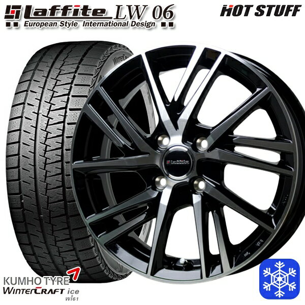 【取付対象】175/65R15 アクア フィット 2022〜2023年製 クムホ ウインタークラフト Wi61 HotStuff ラフィット LW06 BK/P 15インチ 5.5J 4穴 100 スタッドレスタイヤホイール4本セット 送料無料