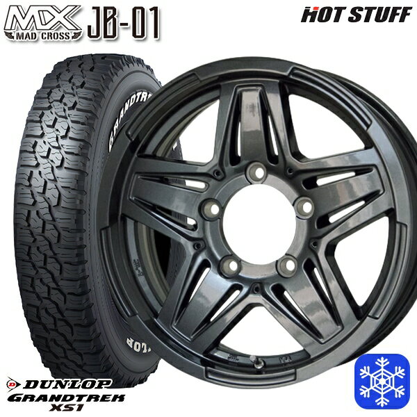 【取付対象】215/70R16 100Q ジムニーシエラ 2023年製 ダンロップ グラントレック XS1 ホワイトレター HotStuff マッドクロス JB-01 GM 16インチ 6.0J 5穴 139.7 スタッドレスタイヤホイール4本セット 送料無料