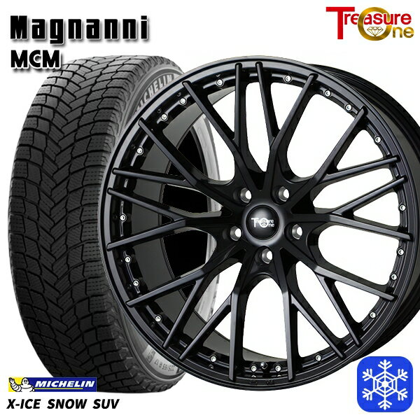 【新品 スタッドレス1台分4本セット】 235/60R18 レクサスRX 2024〜2025年製 ミシュラン エックスアイススノーSUV トレジャーワン マグナーニ MCM BK 18インチ 7.5J 5H114.3