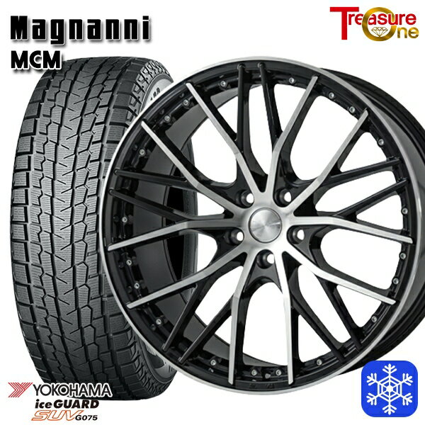 【新品 1台分4本セット】 235/55R19 レクサスRX 2022〜2023年製 ヨコハマ アイスガードSUV G075 トレジャーワン マグナーニ MCM 19インチ 8.0J 5H114.3
