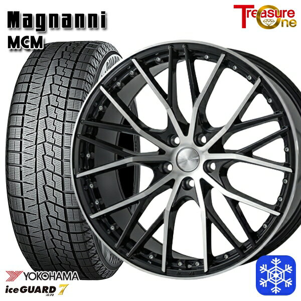 【新品 スタッドレス1台分4本セット】 225/45R18 クラウン レヴォーグ 数量限定 2022年製 ヨコハマアイスガード7 IG70 トレジャーワン マグナーニ MCM 18インチ 7.5J 5H114.3