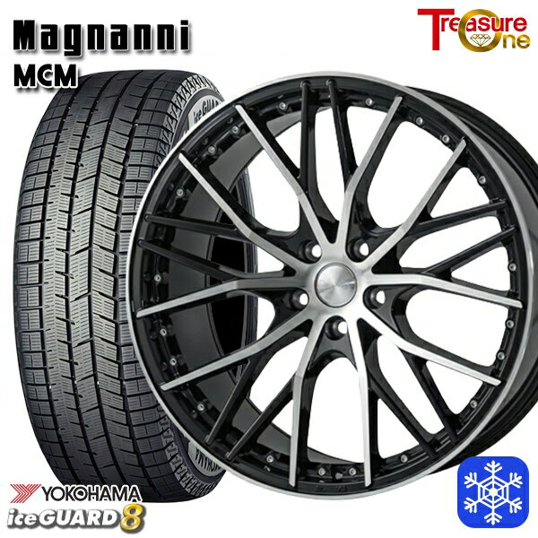 【新品 スタッドレス1台分4本セット】 225/45R18 クラウン レヴォーグ 2025年製 ヨコハマ アイスガード8 IG80 トレジャーワン マグナーニ MCM 18インチ 7.5J 5H114.3