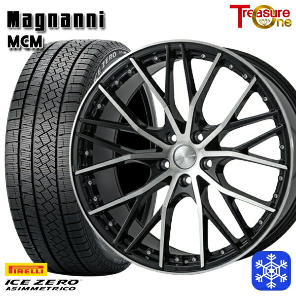 【新品 スタッドレス1台分4本セット】 225/45R18 クラウン レヴォーグ 2022〜2023年製 ピレリ アイスゼロアシンメトリコ トレジャーワン マグナーニ MCM 18インチ 7.5J 5H114.3
